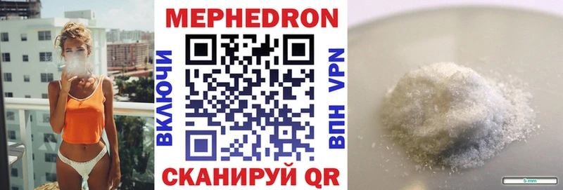 Цена Микунь АМФЕТАМИН Меф Гашиш