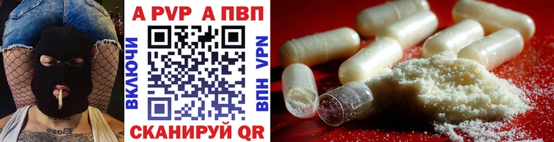 купить закладку Микунь Alpha PVP СК КРИС