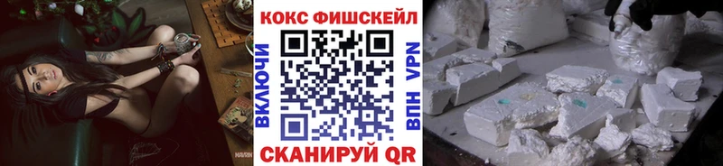 КОКАИН 99%  Микунь 