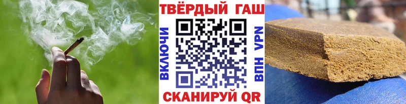 ГАШИШ VHQ Микунь