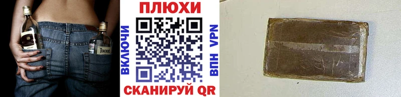 Гашиш ice o lator  Микунь 