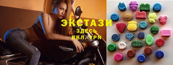 ПСИЛОЦИБИНОВЫЕ ГРИБЫ Абдулино