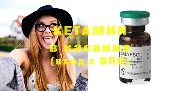синтетический гашиш Абаза