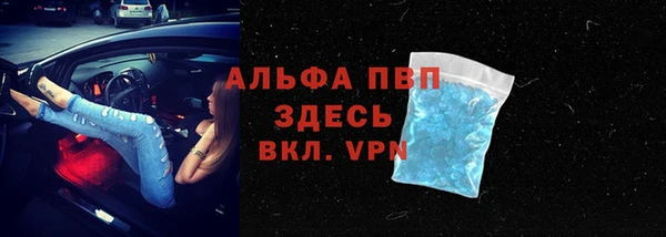 кокаин VHQ Алексеевка