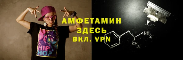 кокаин VHQ Алексеевка