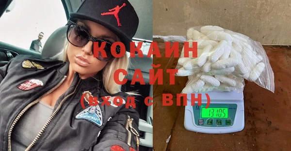 кокаин VHQ Алексеевка