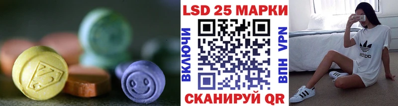 купить наркоту  Микунь  LSD-25 экстази кислота 