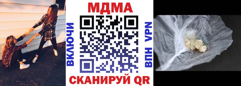 MDMA молли ссылка на мегу tor Микунь
