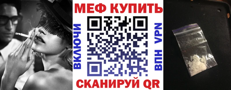 МЕГА зеркало  Микунь  Мефедрон мука 