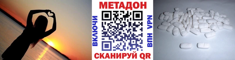 Метадон VHQ  Микунь 