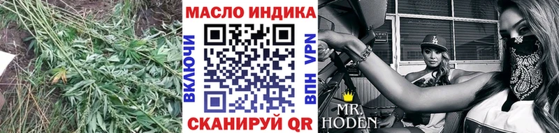 Дистиллят ТГК концентрат  мега вход  Микунь 