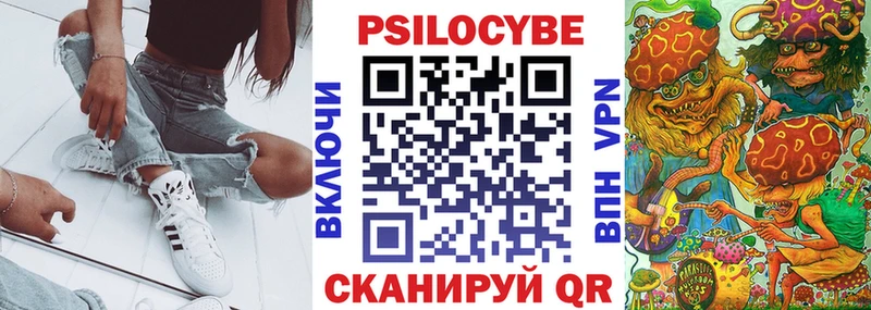 Галлюциногенные грибы мицелий  МЕГА ссылка  Микунь 