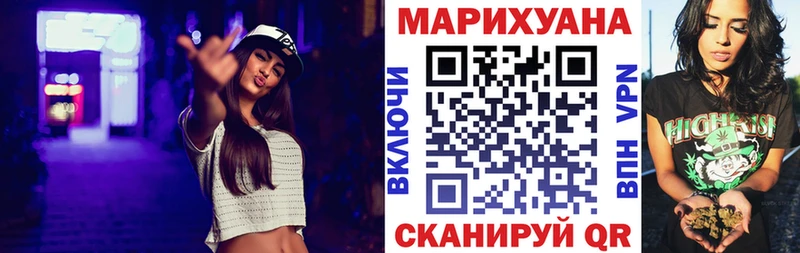 Каннабис Bruce Banner  Микунь 